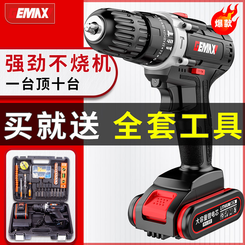 手电钻家用冲击钻锂电手枪钻多功能手电动钻打孔电转电动工具套装