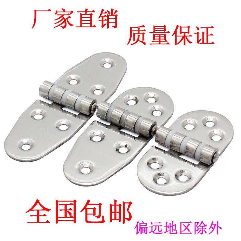 海坦五金ZL238-1-2-3A工业设备配电箱柜门合页不锈钢阻尼缓冲铰链