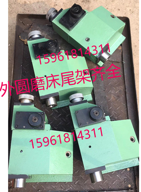 M1432 MG1432A 1332B MA1420H尾架总成 重型手摇尾架头架外圆磨床