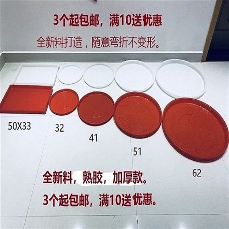 鸡用开食盘育雏开料盘鸡饲料盘小鸡鸭饲料盆圆形料垫雏鸡开食盘