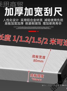 动刮震泥动锂电平型板平TJZ尺刮尺坪混凝土找振平器尺整平机小水