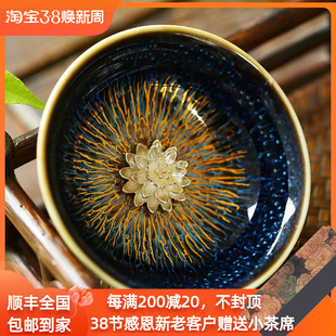 金丝建盏主人杯茶杯窑变陶瓷功夫茶具茶碗男女士品茗杯银盃陶瓷杯