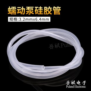 蠕动泵管矽胶管3.2x6.4 高透明 内径3.2外径6.4mm