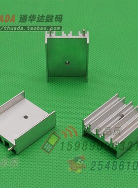 SR-C24H 铝24*11*20/25/30mm 7805/12稳压管散热片 TO-247散热块