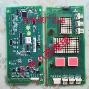 C04适用于广日日立配件 C2外召数显板G12C 电梯外呼显示板BX CAN