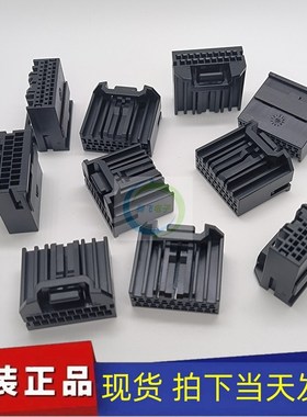 AAUS01AS0-020K01 LOTES储能连接器汽车BMS母座塑料成品20PIN黑色