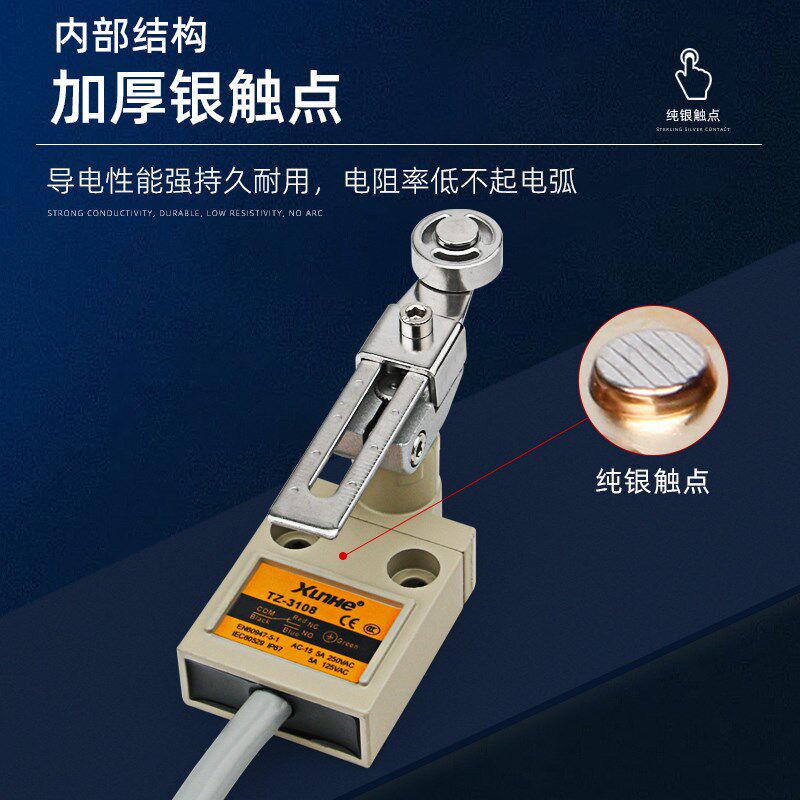 迅赫微动限位开关TZ-3108 3104 3112 3166防油防水行程开关3米线