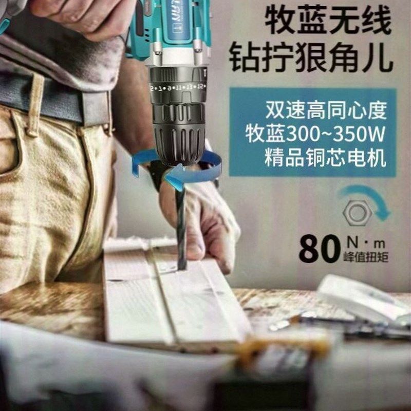 进口德国无刷充电电钻 多功能锂电转钻打孔家用电动螺丝刀冲击手,工业油品/胶粘/化学/实验室用品,管类/试管/滴管,淘宝优惠券,粉丝福利购,淘宝优惠卷
