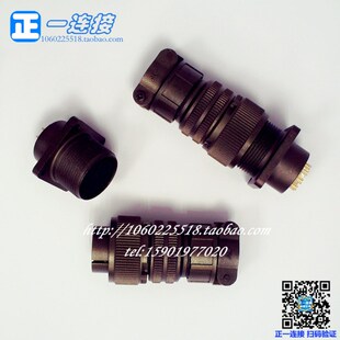 重强3106 18S 反装 连接器 3102 正装 军标5015 6芯 航空插头 12S
