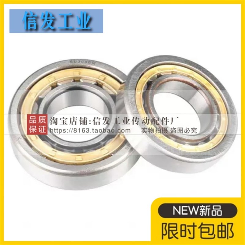 精密圆柱滚子轴承 BCHA-A75-D130-D160-A80-D140-D170-A85-D150