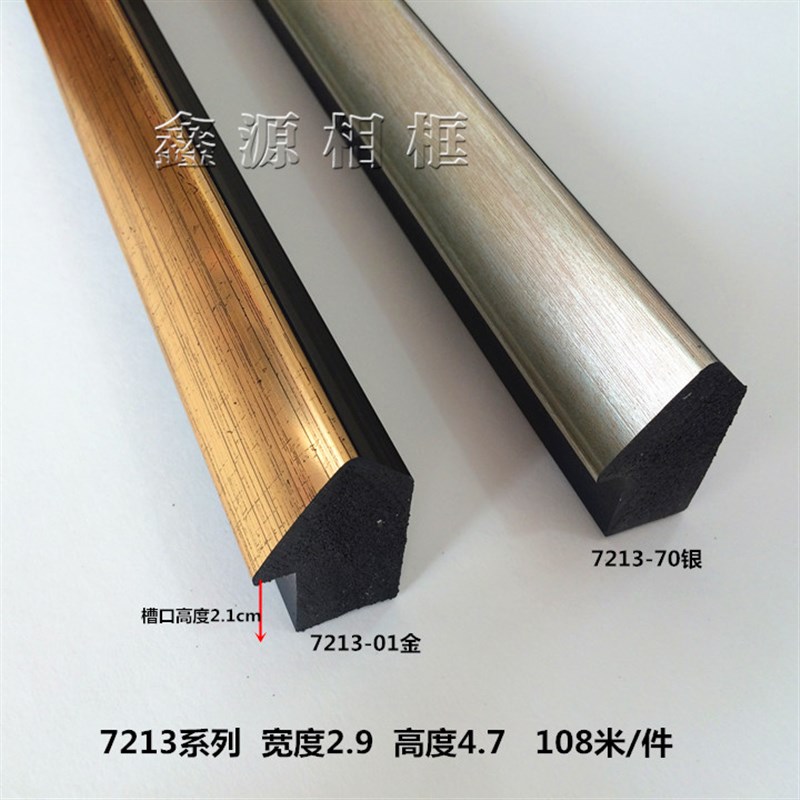PS发泡框条线条7213/108米油画线条照片墙相框镜框装饰画框条