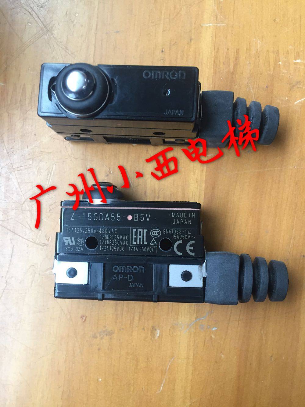 全新原厂广日电梯主机抱闸检测开关Z-15GDA55-B5V 微动开关 正品