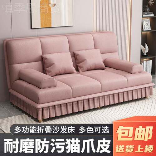 沙发床两多功能折猫叠小户型简约爪皮客厅服懒人用出TQU租屋耐用