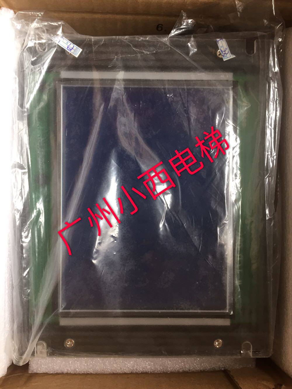 全新原厂正品广日电梯液晶显示板W-PCB-097 液晶EHLC-064-GR 并行