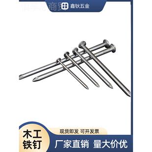 kt 子TOG 木 钉子 8分12 小3 4 5 6寸张工家港联峰