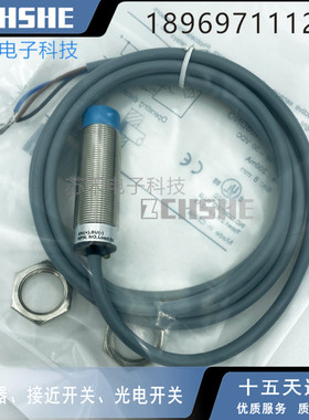 全新接近开关LR18XBN08DNO LR18XBN08DLR耐高温电感式传感器常开