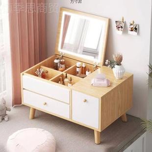小户型梳妆床头柜台小型化妆卧室矮柜HUT化妆品桌物榻榻米储梳妆