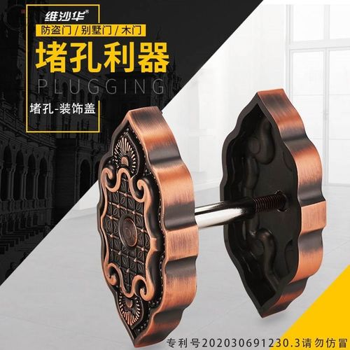 智能指纹门锁堵孔器门洞门孔装饰盖门眼遮挡堵洞入户门木门堵洞盖