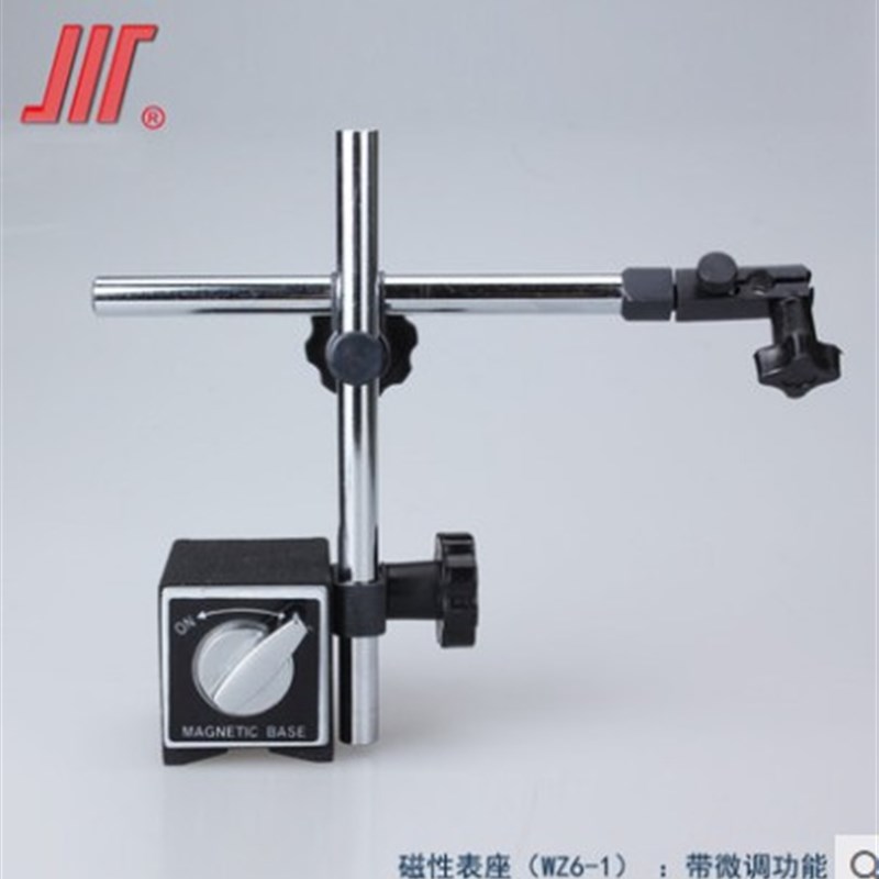 成量磁性表座 万向 微调 磁力表架百千分表支架 CZ6 WZ6 WXZ6