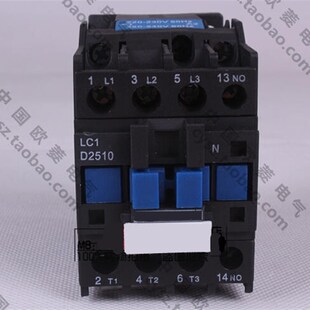 LC1 Q7C D2510...N 交流接触器D2510M7N B5N D2501...N CJX2