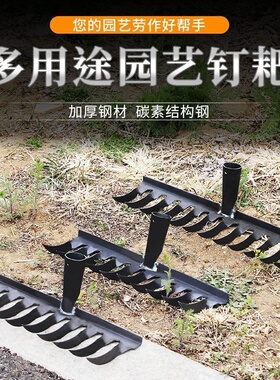 除草神器农具锰钢耙子九齿钉耙翻平地松土铁耙多功能齿耙农用工具