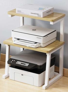 办公室面打台机架印桌面多功FXZ能增高置物架复印机多层收纳架子