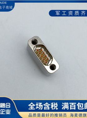 矩形连接器插座J30JZPEN31ZKSA000母头焊接