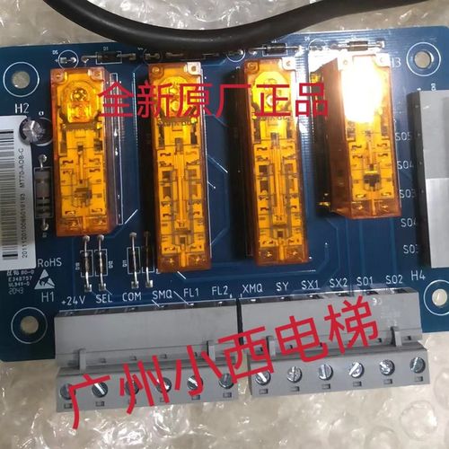 全新原厂正品住友富士UCMP板MT70-AOB-C 安全板 继电器板 住友富