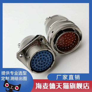 Y11P 2041ZJ10圆航插接插件连接器电缆接头 2041TK2