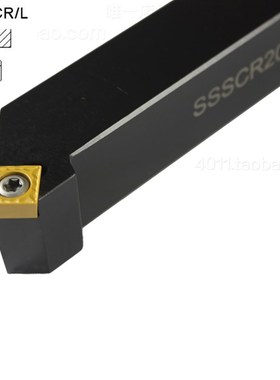 45度外圆数控刀杆 SSSCR SSSCL 1212H09 1616H09 2020K09 2525M09