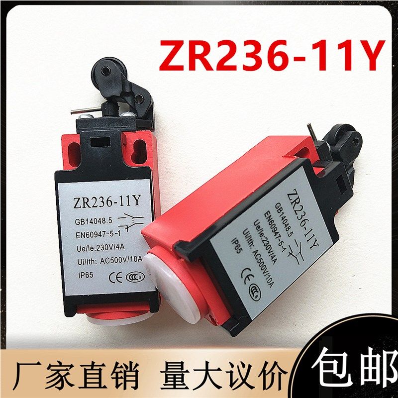 限位行程开关缓冲器ZR236-11Y/TR236/ZR231/TR231自动手动复位,童鞋/婴儿鞋/亲子鞋,量脚器,淘宝优惠券,粉丝福利购,淘宝优惠卷