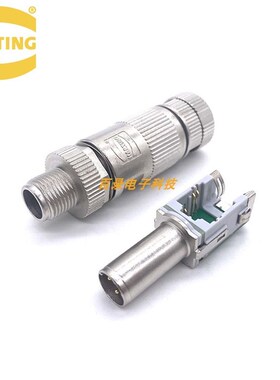 HARTING浩亭圆形M12连接器D型4P插头20820050001装配水晶模快