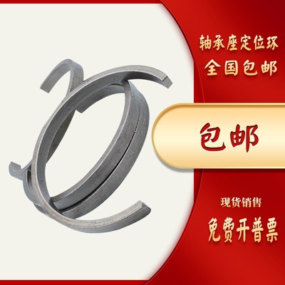 定位环卡子止推环钢圈轴承座环子锁紧卡环SN系列配套轴承SR FRB