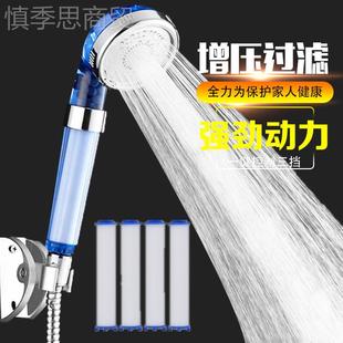 净水过滤带滤芯压LNR增洒喷头三档淋室浴拆洗手花持浴洗澡单头莲