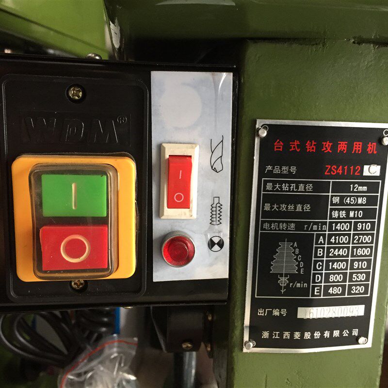 原厂原装西菱台钻交流联锁接触器ZS4112C/ZS4116B/ZS4120/ZS4125