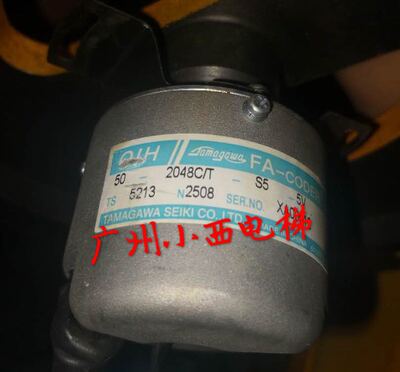 全新原厂正品日立电梯编码器TS5213N2508 带线 金属插头 塑料插头