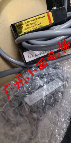 全新原厂正品日立电梯感应器YG-35G2H 正品 正品 NPX门头感应器
