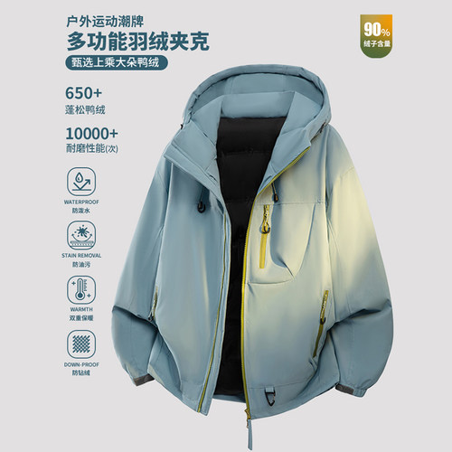 穿着温暖，舒适度极高，不笨重