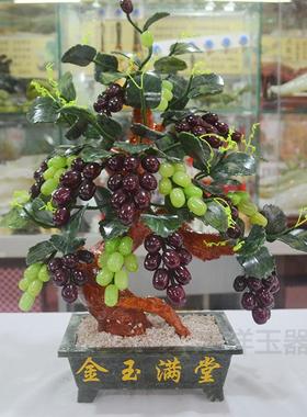 玉石摆饰葡萄树盘景招财家居饰品工艺礼品摆饰客厅电视柜酒柜创意