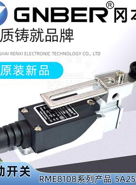 原装冈本GNBER行程限位微动开关RME8108 RME8112 RME8167 RME8122