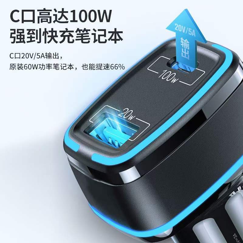 120W大功率车载充o电器汽车用笔记本电脑充电器PD双接口超级快充