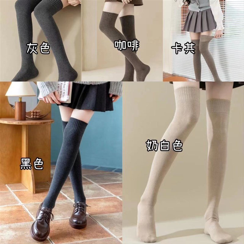 男士袜子女高筒袜秋冬款加厚保暖长筒袜G日系JK棉袜护膝平替打底