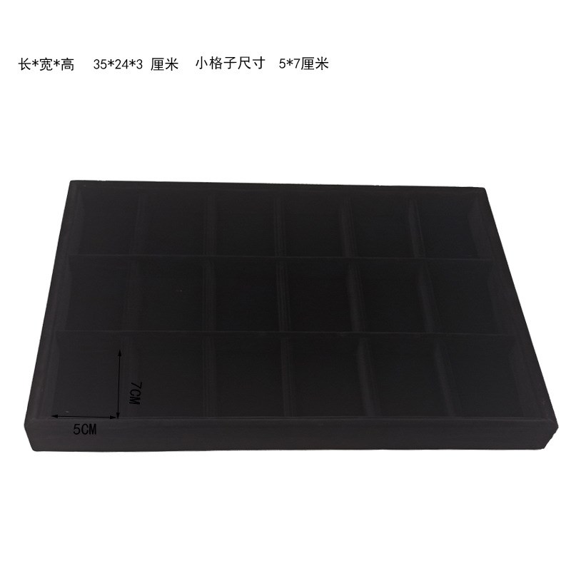 首饰盘绒布展示盒项链托盘戒指盒耳钉收纳L盒子珠宝饰品展示架橱