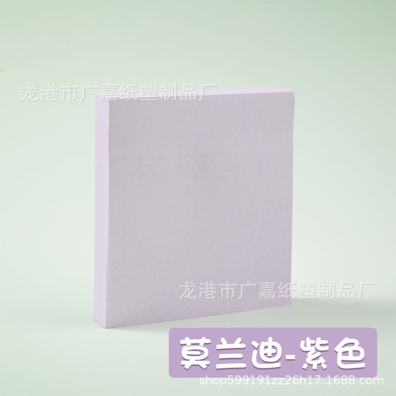 亚马逊热销76X76便利q贴8本荧光组合套装100页N次贴强粘性便签