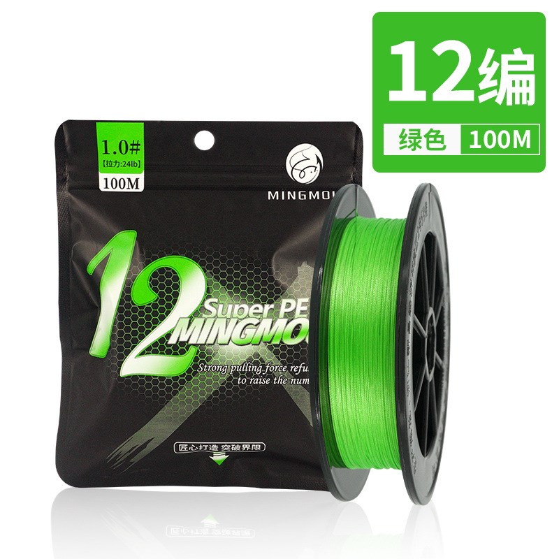 路亚顺滑远投8编pe线12编大力马线100米15P0强拉力鱼具鱼线
