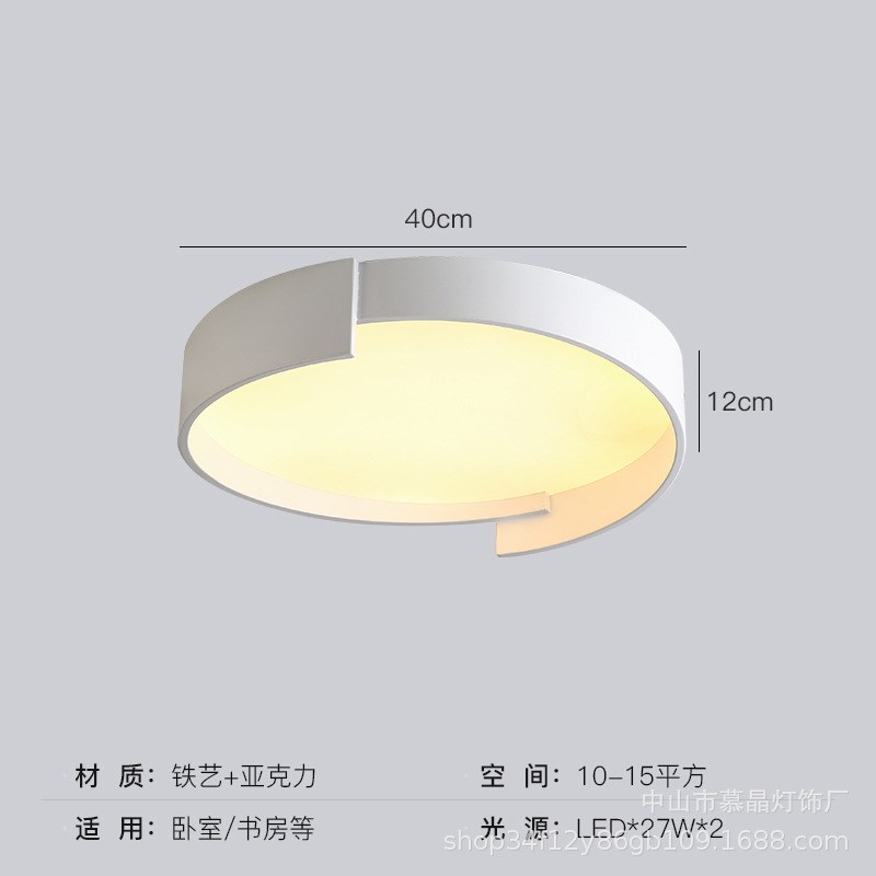 后现代极简吸顶灯LED简r约主卧灯饰 北欧极简书房间灯圆形卧室灯