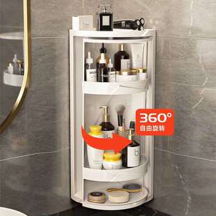 卫生间置物架浴室免打孔收纳架厨房落地三角架洗手台多层旋转架子