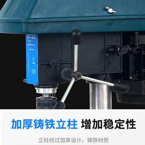 天人厂家家用台钻220V多功能电钻16MM台式钻孔机家用打孔 台钻