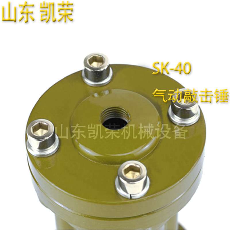 ZC-40LP脉冲气动敲击气锤 AH振动器 料仓破拱空气锤SK-40型号齐全