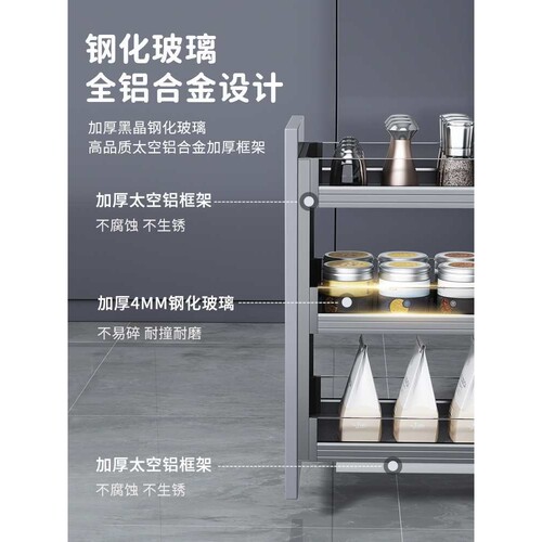 调味拉篮厨房橱柜极窄抽屉式双层抽拉式收纳调味品置物玻璃调料篮